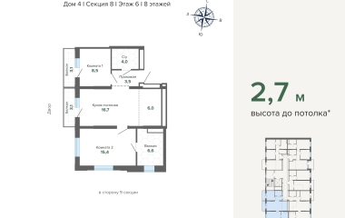 Екатеринбург, Шаумяна