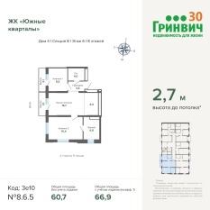 66.90 м² | 6 - 24 эт. 00