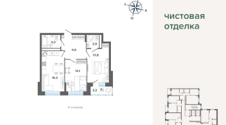 62.54 м² | 5 - 24 эт.