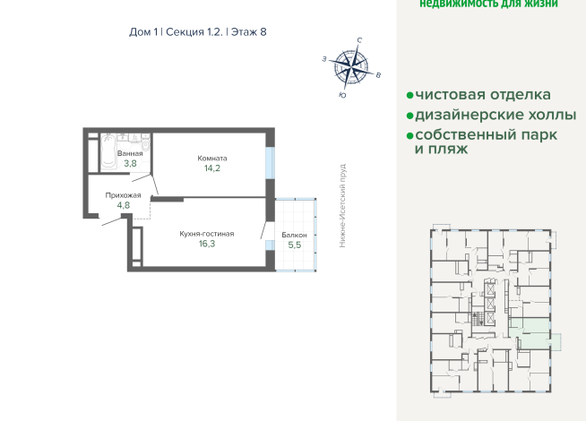 44.66 м² | 8 - 25 эт.