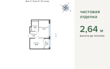 Екатеринбург, Щербакова