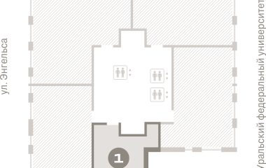 Екатеринбург, 