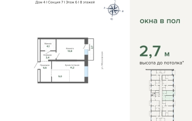 Екатеринбург, Шаумяна