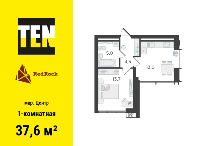 37.60 м² | 16 - 24 эт.