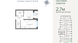 41.65 м² | 10 - 25 эт.