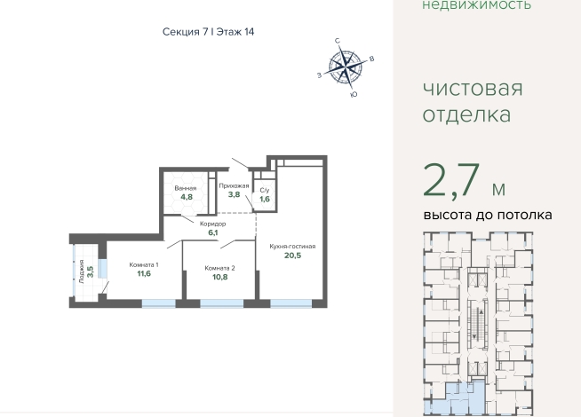 62.87 м² | 14 - 27 эт.