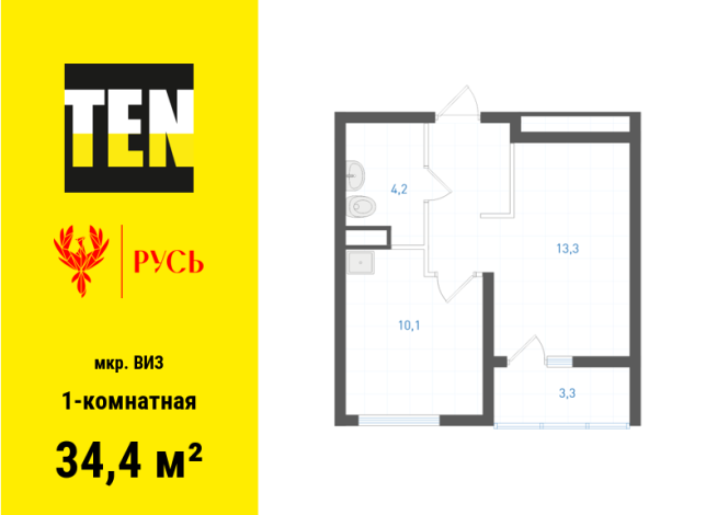 34.40 м² | 7 - 7 эт.