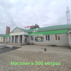 Дом | 0.00 м² 290
