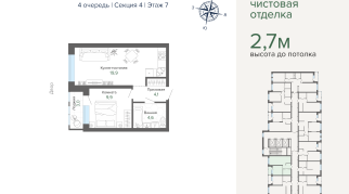 41.38 м² | 7 - 25 эт.