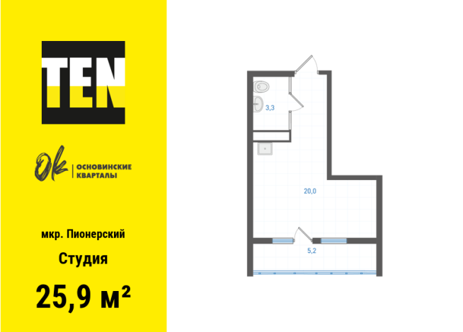 25.90 м² | 15 - 25 эт.