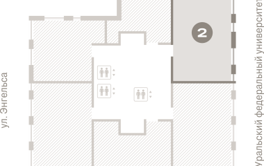 Екатеринбург, 