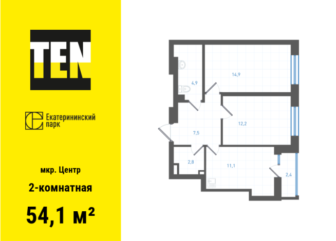 54.10 м² | 29 - 29 эт.