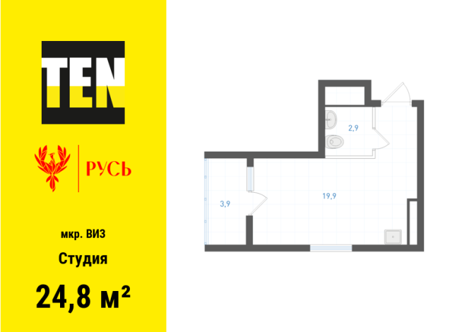 24.80 м² | 26 - 31 эт.