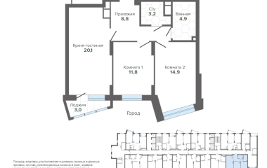 Екатеринбург, Высоцкого