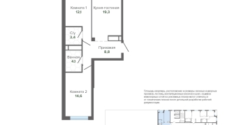 64.76 м² | 21 - 24 эт.