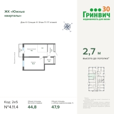 47.90 м² | 11 - 24 эт. 00