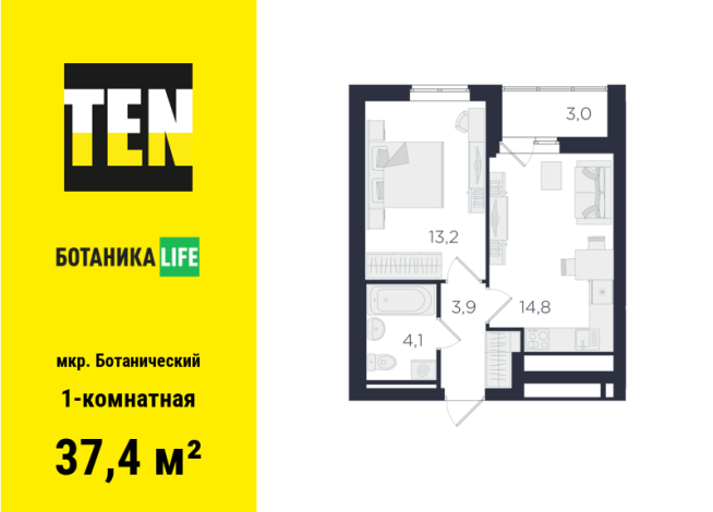 37.40 м² | 25 - 25 эт.