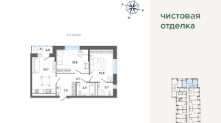 64.06 м² | 5 - 24 эт.