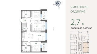 83.20 м² | 6 - 27 эт.