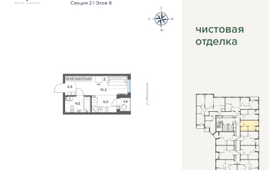 Екатеринбург, Московская