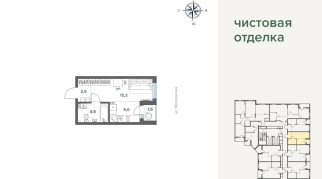 25.71 м² | 8 - 17 эт.