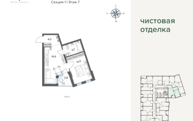 Екатеринбург, Московская