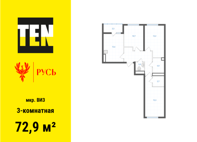 72.90 м² | 7 - 7 эт.