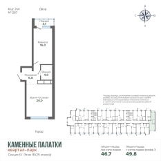 49.85 м² | 18 - 25 эт. 00