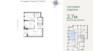 58.56 м² | 5 - 25 эт.
