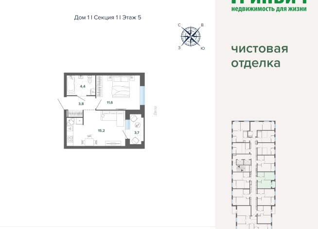 37.72 м² | 5 - 12 эт.