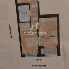 1-к квартира | 43.00 м² | 17 - 30 эт. 31