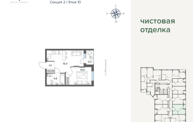 Екатеринбург, Московская