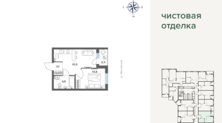 34.36 м² | 10 - 17 эт.