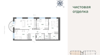 75.74 м² | 7 - 12 эт.