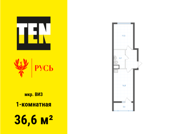 36.60 м² | 24 - 31 эт.