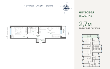 Екатеринбург, Студенческая