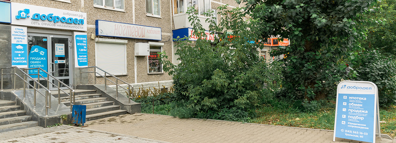 office